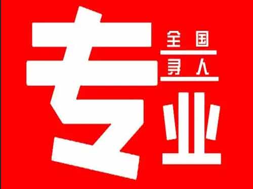 沁水侦探调查如何找到可靠的调查公司